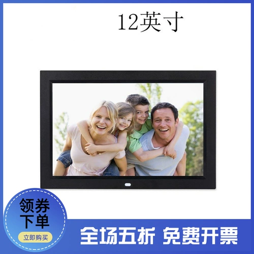 Высокая 12 -й 12 -й15 -дюймовая 17 -фазовая дюйма 19 висящих IPS1C3 Цифровая фоторамка 24 HD Электронная стена объем 22 Коммерческая роскошь