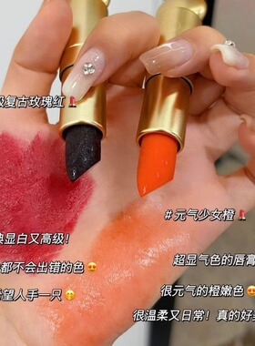 溪秀黑玫瑰水润凝萃唇膏口红保湿