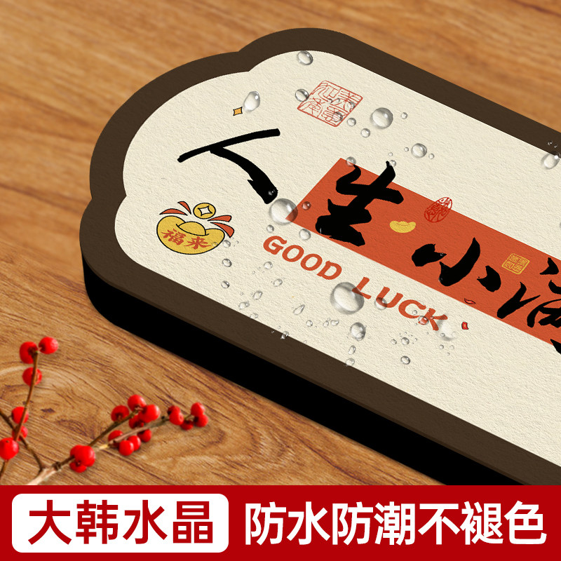 人生小满胜万全中式励志字画摆件横款相框摆台入户玄关客厅装饰品,淘宝优惠券,粉丝福利购,淘宝优惠卷