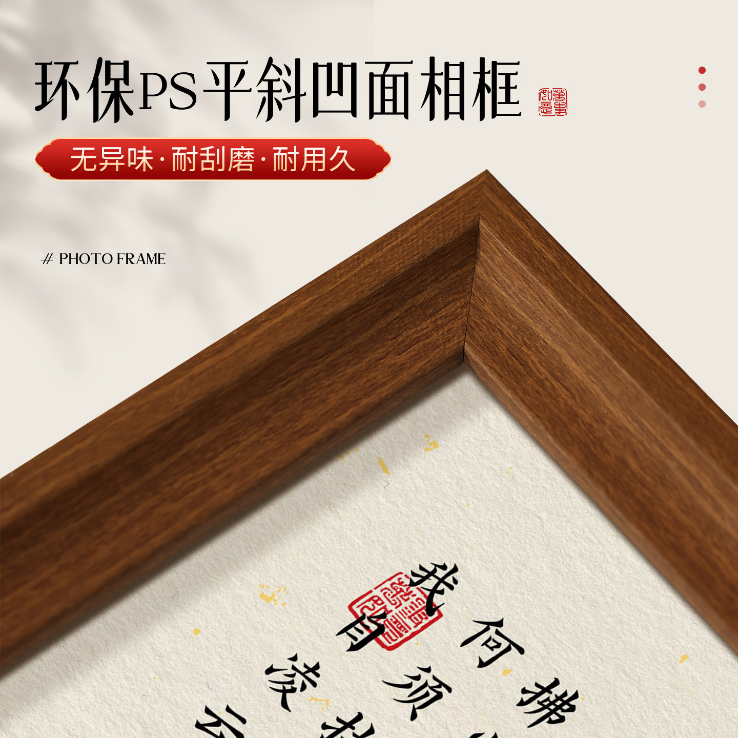 青云志书法相框字画摆台卧室书房办公室桌面摆件励志上岸装饰画,淘宝优惠券,粉丝福利购,淘宝优惠卷