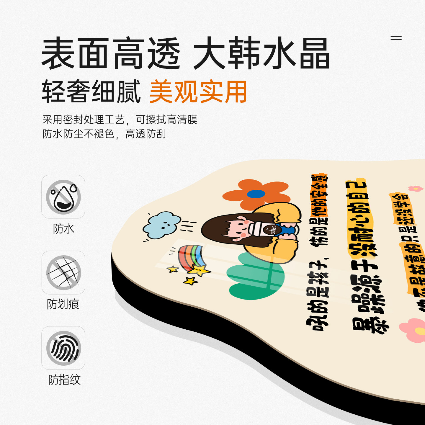 控制脾气书法相框摆台乔迁创意礼物入户门治愈装饰画简约时尚摆件,淘宝优惠券,粉丝福利购,淘宝优惠卷