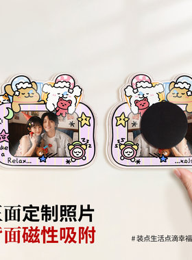 亚克力磁吸冰箱贴照片定制