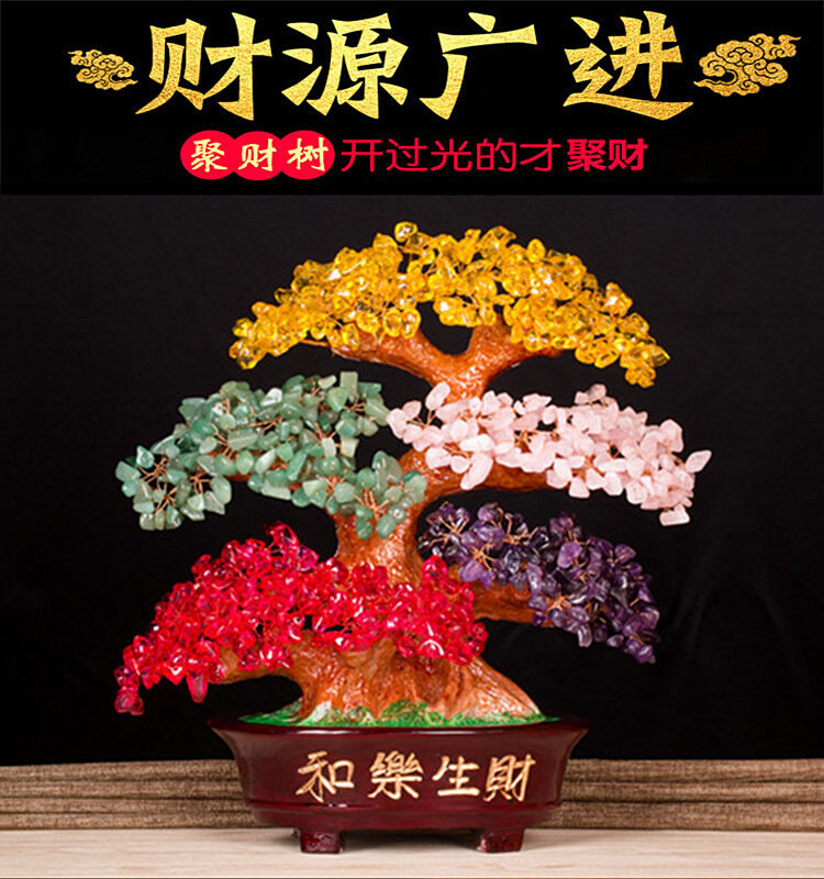 取寄商品 さらに値下げ☆１点限定☆早い者勝ち☆ 赤水晶降龍招財樹