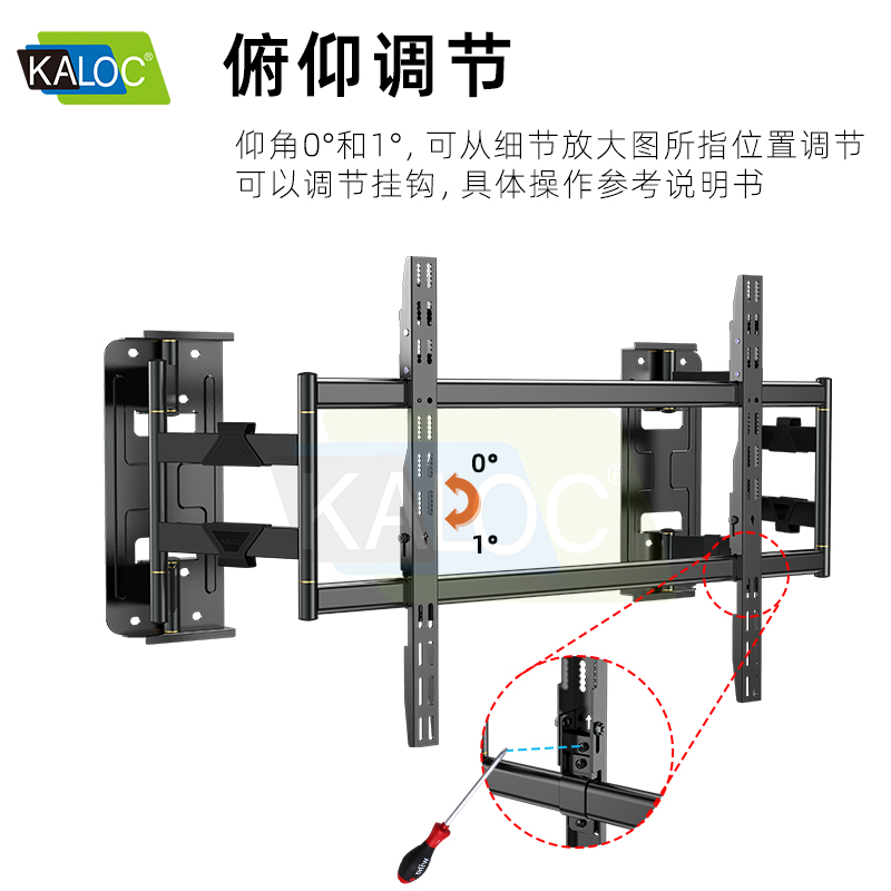卡洛奇超薄型伸缩旋转电视挂架NX100 NX90不挡插座音响电视支架-图2