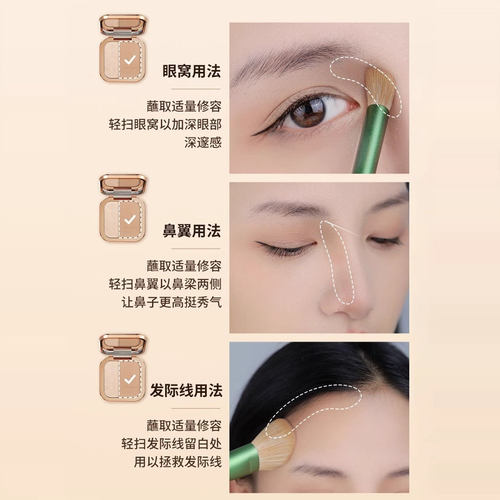 【美妆店热销】双色高光修容一体盘提亮立体阴影鼻影修容粉持久 - 图1