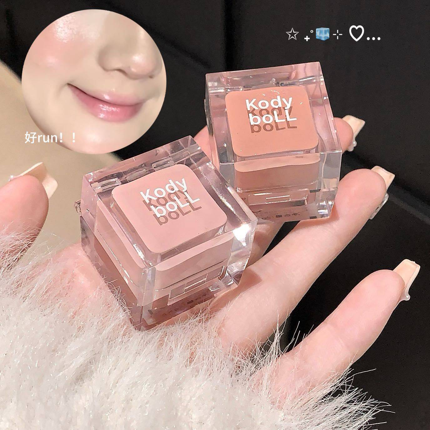 韩女小冰块系列~白开水松弛感拿捏多用唇颊膏水润双效腮红膏唇彩,淘宝优惠券,粉丝福利购,淘宝优惠卷