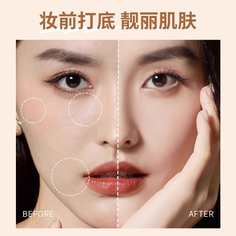 一抹磨皮！四季妆前乳隔离贴贴霜隐形毛孔底妆水润不卡粉保湿打底
