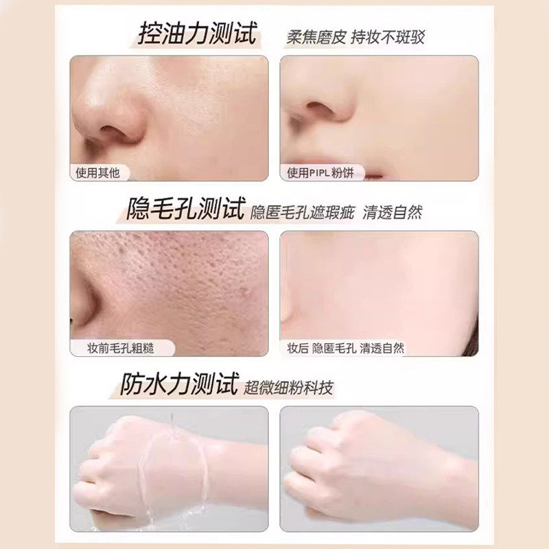 柔焦蜜粉饼定妆控油细腻持久磨皮遮瑕不脱妆清透提亮防水防汗正品,淘宝优惠券,粉丝福利购,淘宝优惠卷