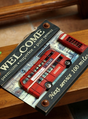 复古做旧英伦风书房悬挂挂饰摆件