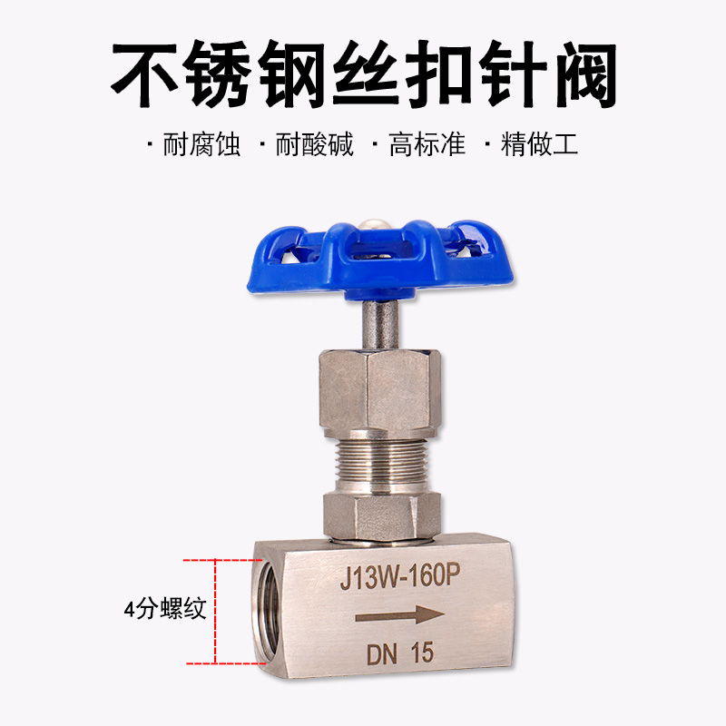 压力表缓冲管M20*1.5转4分表弯缓冲弯接头阀门焊接底座M14*1.5-图2