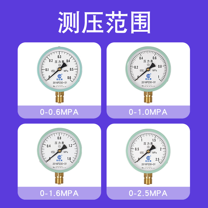 Y100包检压力表套装水压气压油压液压带缓冲管三通旋塞阀焊接底座-图2