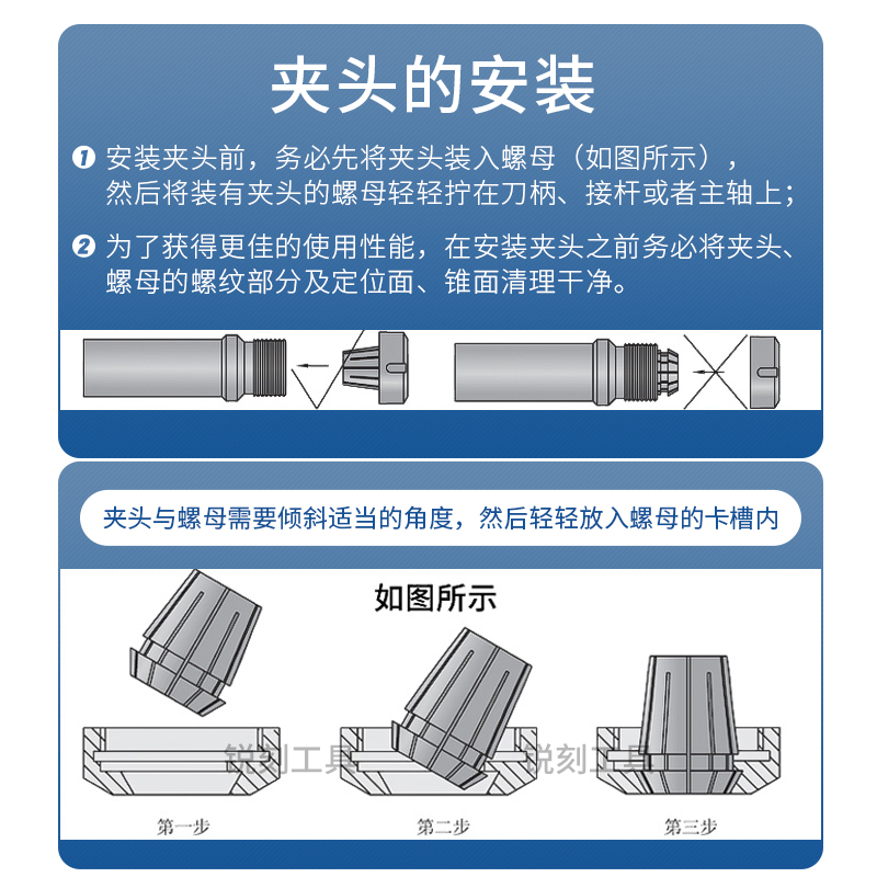 锐刻防尘螺帽ER20/25/32UM夹头数控石材雕刻机主轴防泥浆螺母刀夹