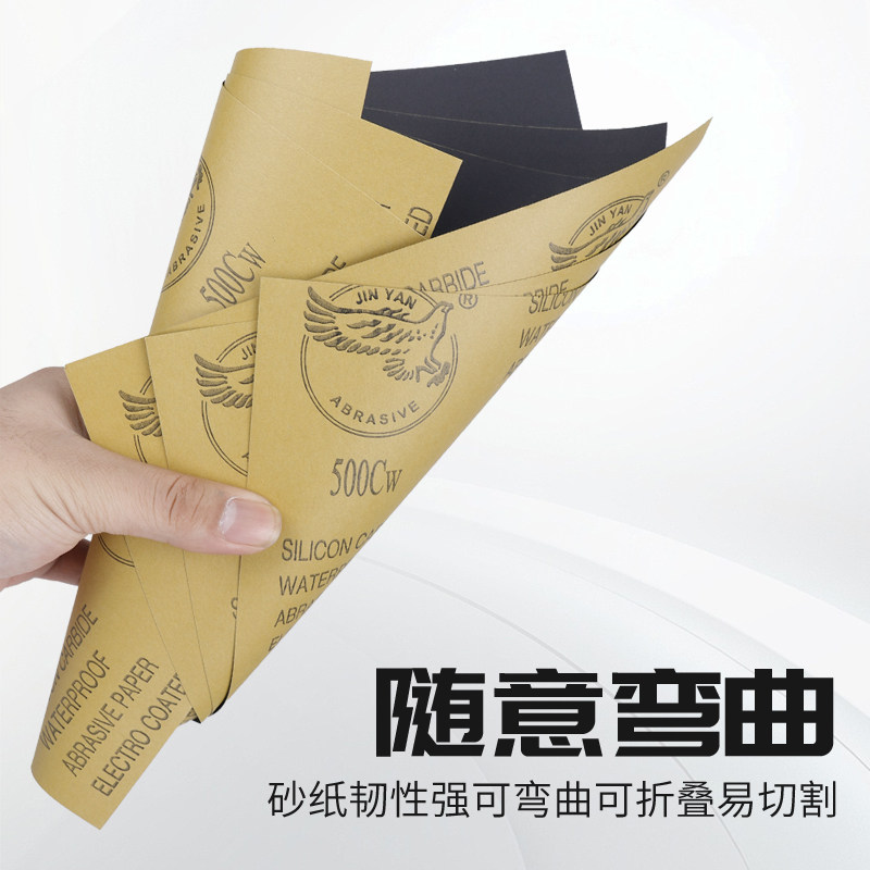 鹰牌砂纸木工沙纸水磨干磨砂纸2000目超细耐磨墙面抛光打磨神器,淘宝优惠券,粉丝福利购,淘宝优惠卷