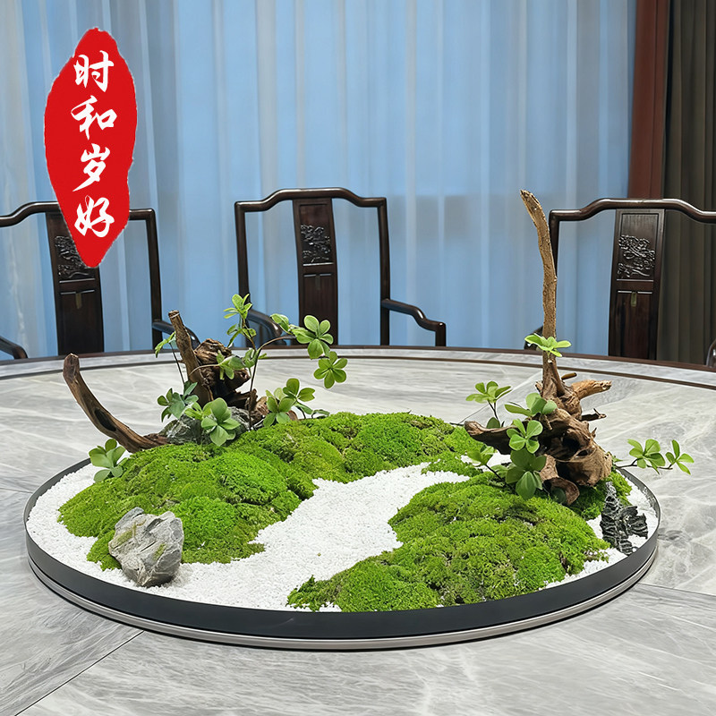 酒店餐桌中间装饰造景永生苔藓摆件圆桌转盘微景观高端桌花餐桌花,淘宝优惠券,粉丝福利购,淘宝优惠卷