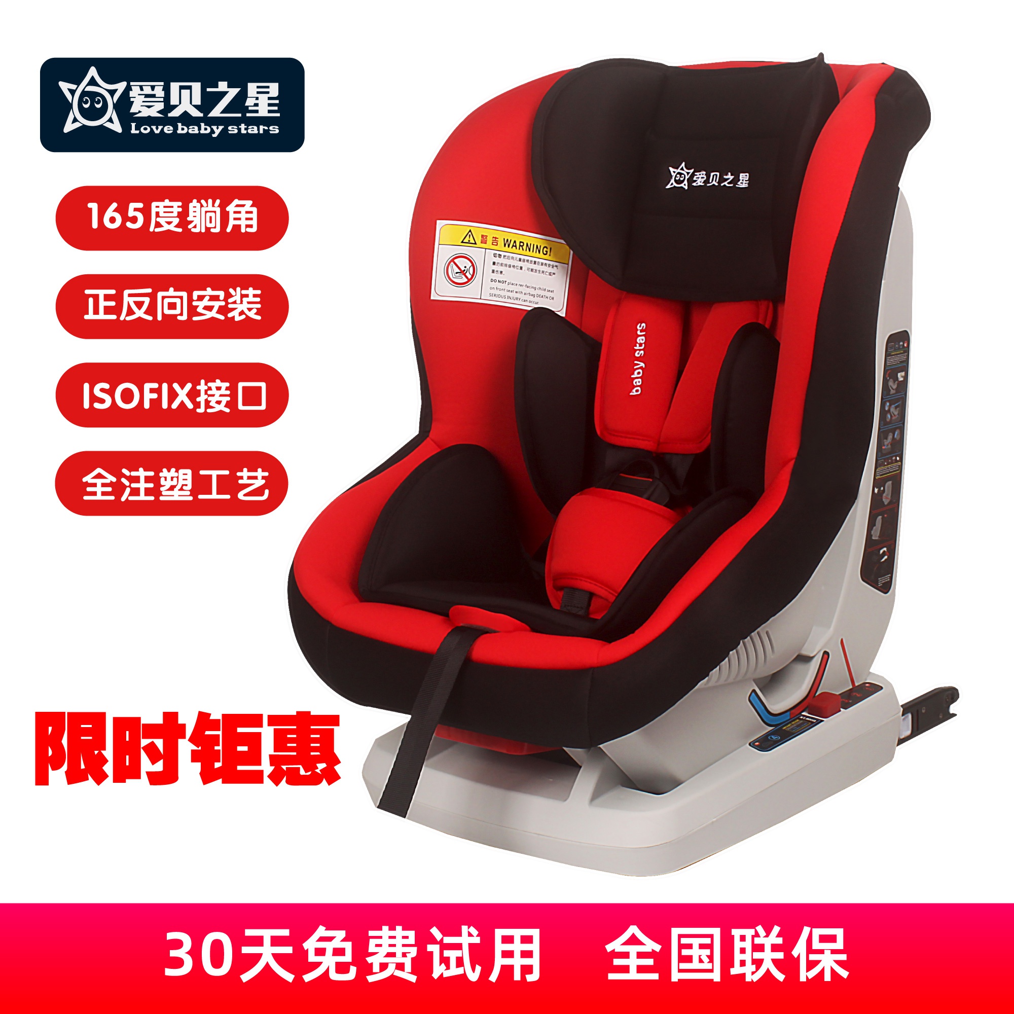 开放三胎了,应该如何选择儿童安全座椅?不用会怎么样?
