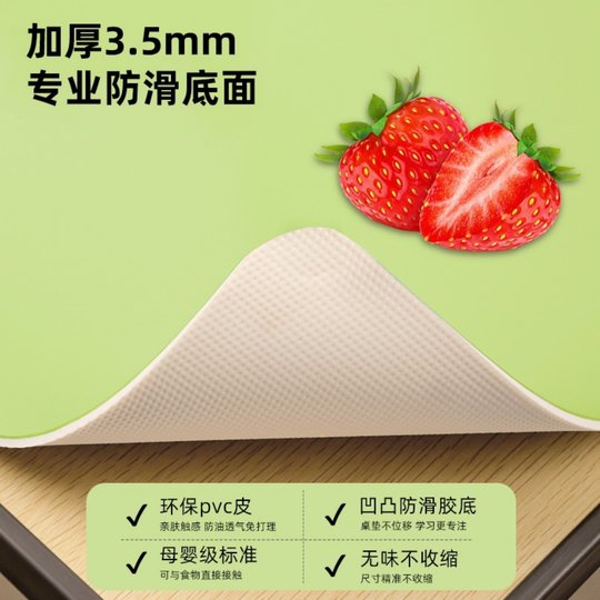 课桌垫作业写字台桌垫班级桌面垫学生学习桌儿童书桌垫子防水桌布