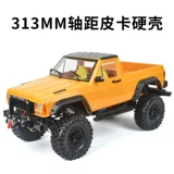1/10 пульт дистанционного управления скалолазание оболочка SCX10 TRX4 313 WHEEBAR DISSIGN