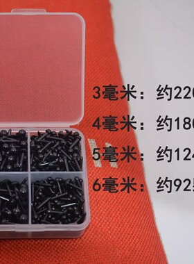 DIY手工动物眼睛直杆玩具配件
