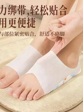 发热脚套穿戴式脚套发热鞋垫袜子冬季热敷暖脚神器暖足贴脚底暖帖