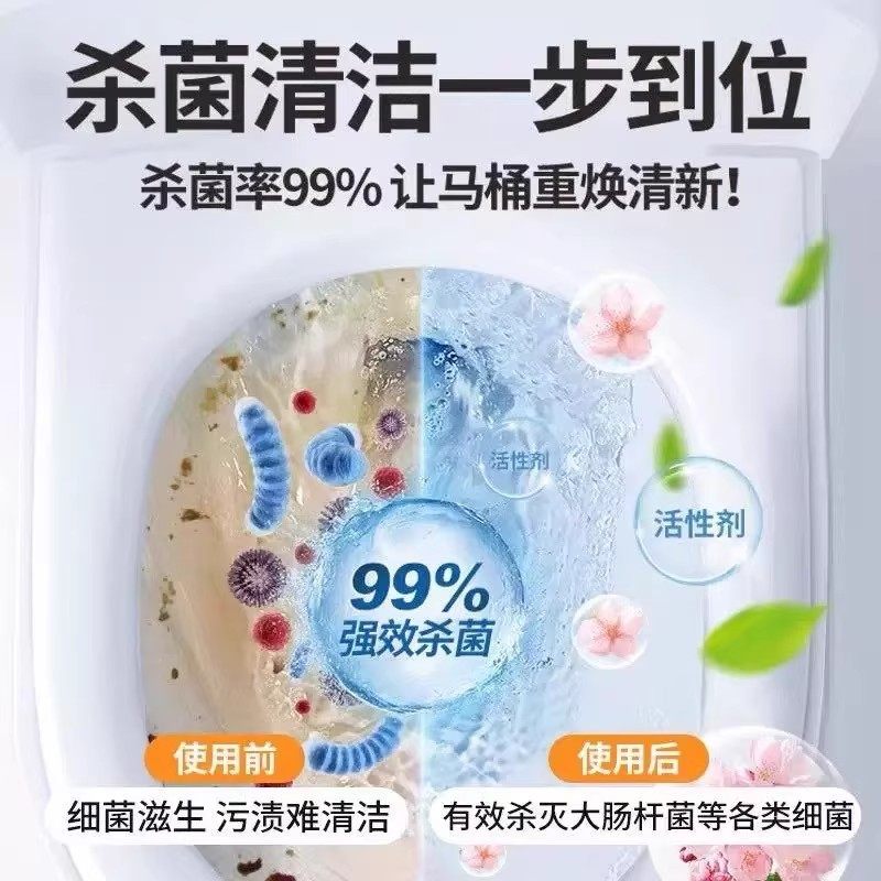 新款马桶香薰片清洁泡腾片强效除臭除垢消毒尿渍厕所去异味香珠丸,淘宝优惠券,粉丝福利购,淘宝优惠卷