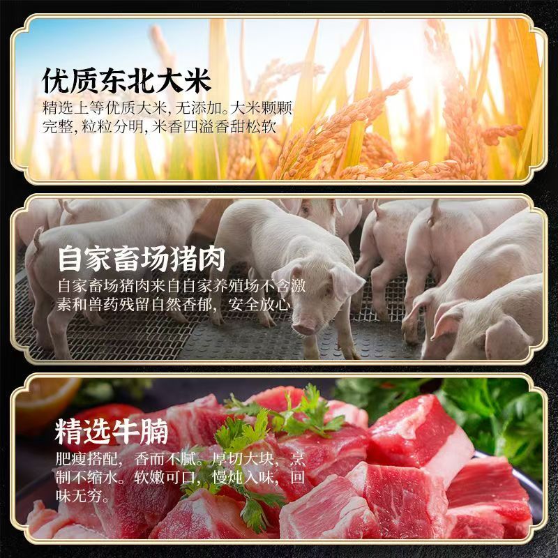 快康宝红烧肉丸子牛腩盖饭自热煲仔饭方便速食即食拌饭自热米饭