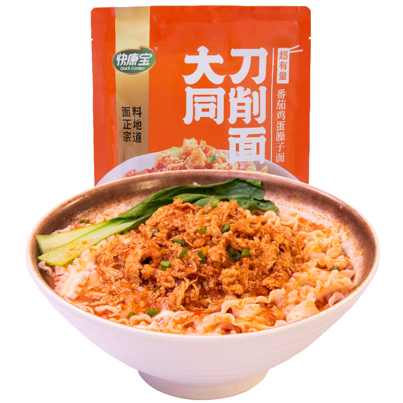 【新品】快康宝山西大同刀削面带料番茄鸡蛋面午餐面中晚餐带料包 - 图2