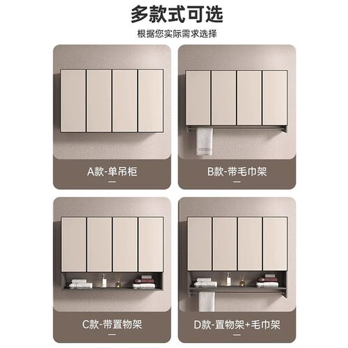 蜂窝铝吊柜壁挂式墙上储物柜浴室卫生间置物架厨房阳台悬空收纳柜 - 图3