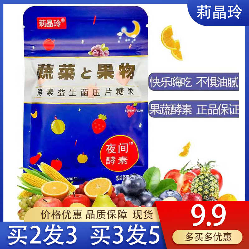 玲村 新人首单立减十元 22年2月 淘宝海外