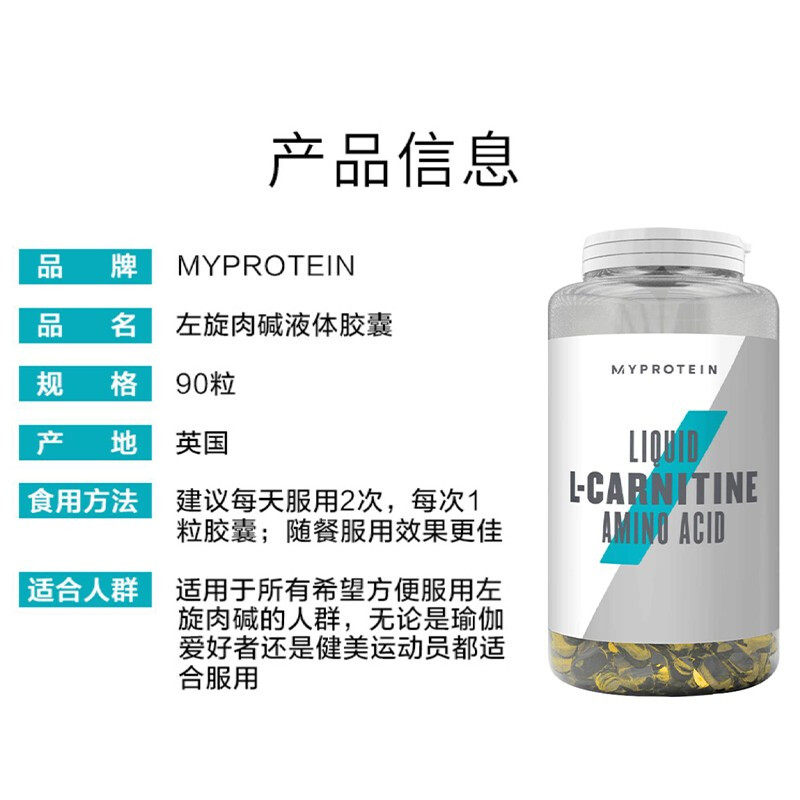  MyproteinCend海外海外保健体重管理