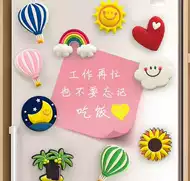 磁石片幼儿推荐品牌 新人首单立减十元 21年6月 淘宝海外