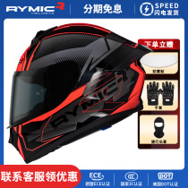 RYMIC wise to find motorcycle helmet male and female Bluetooth racing all season full armor retro locomotive big empennage running armor 3C