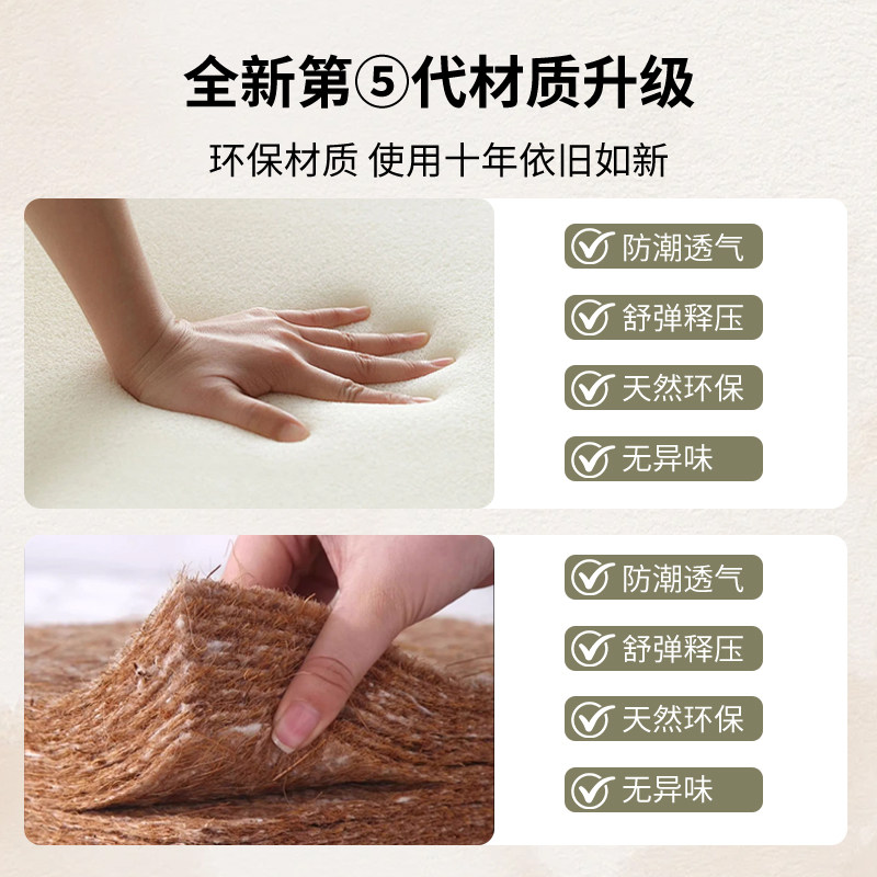 Chinese style window sill bay window mat 2025 new four-level universal