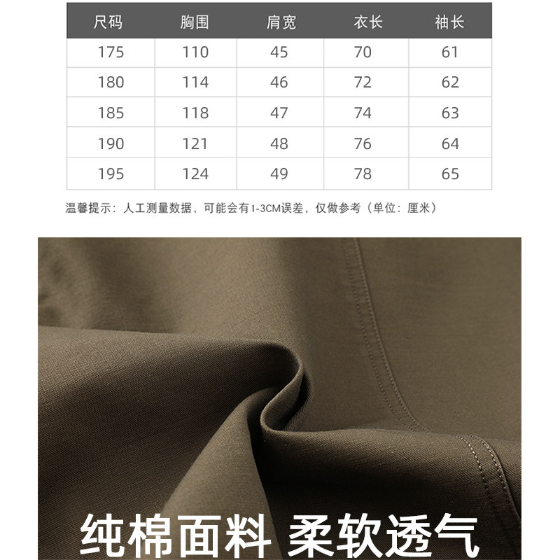 纽扣款纯棉春秋装外套中老年男士休闲夹克爸爸装宽松大码透气上衣