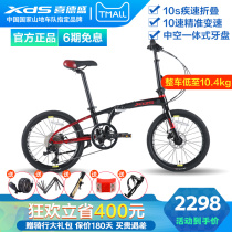 Happy Feud Folding Bike K3k 2 Men And Women Teenagers Adults Fashion Commute 10 Speed Variable-speed Hollow Large Fluted Disc