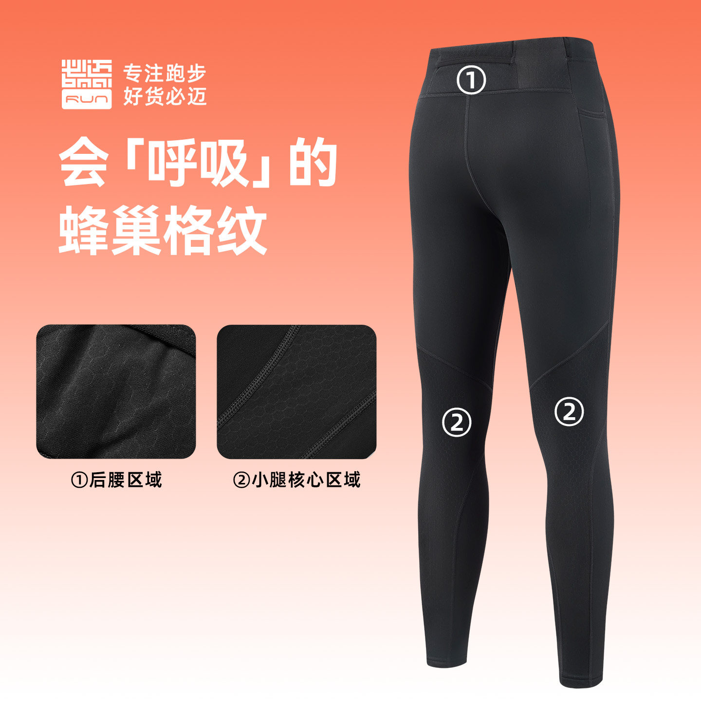 必迈跑步热能长裤V5男打底弹力保暖上衣V4女加绒保暖跑步压缩套装,淘宝优惠券,粉丝福利购,淘宝优惠卷