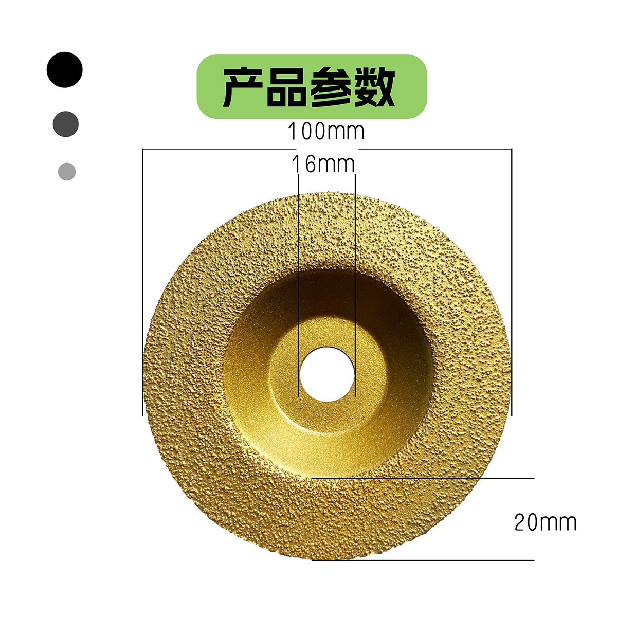 金刚石 切割片 瓷砖磨边大理石钎焊碗磨片石英石陶瓷砖磨盘干切片 - 图2