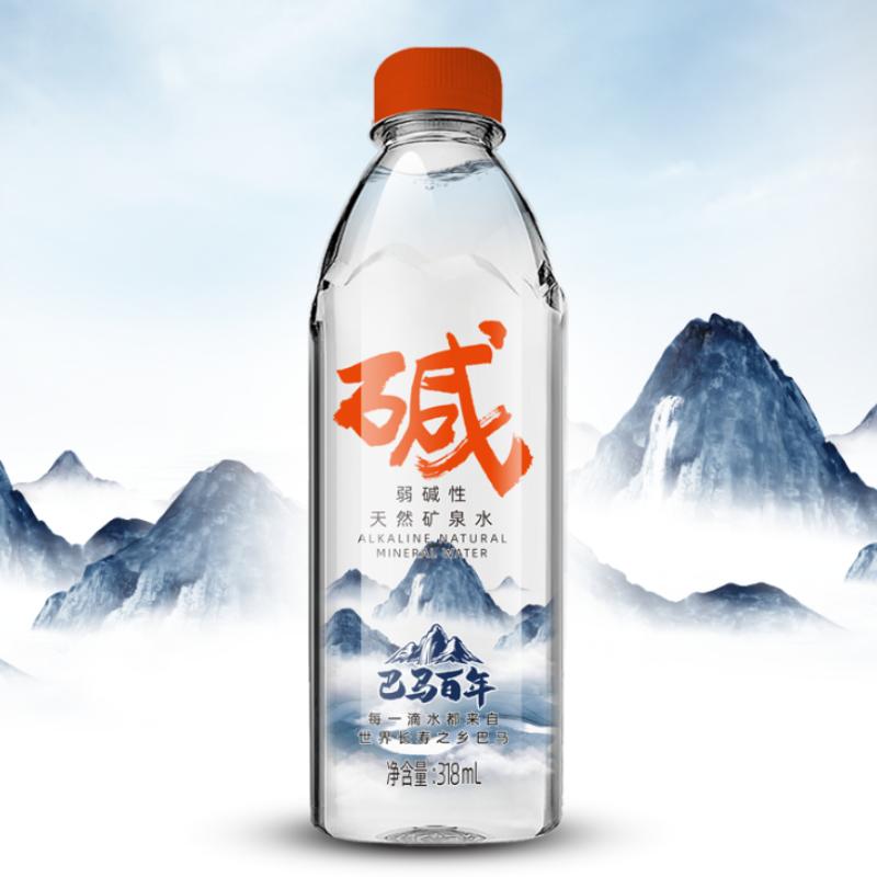 巴马百年弱碱性天然矿泉水318ml*12小瓶小分子水饮用水巴马矿泉水 - 图1