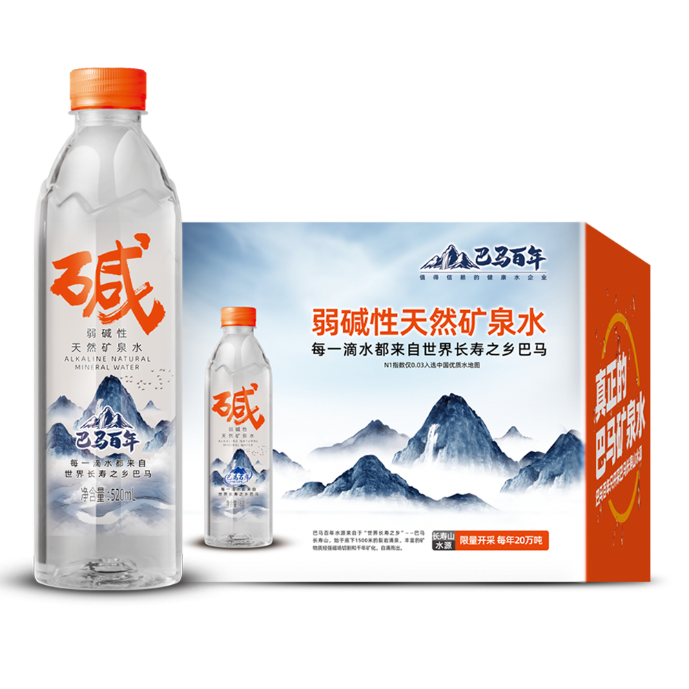 巴马百年弱碱性天然矿泉水520ml*12瓶低钠小分子团饮用水整箱包邮-图3