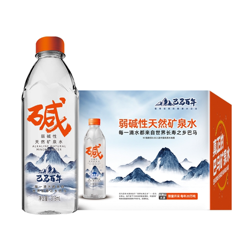 巴马百年弱碱性天然矿泉水318ml*12小瓶小分子水饮用水巴马矿泉水