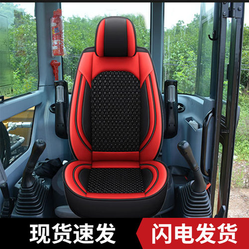 挖掘机卡特CAT312 320 324 329 336 345 349BCD座椅套坐垫套 配件 - 图0