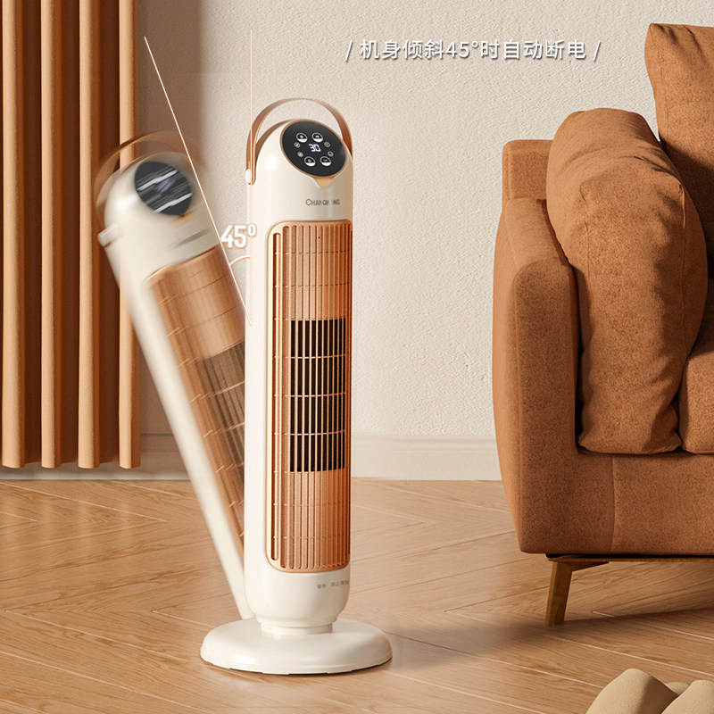  长虹朗森暖风机/取暖器