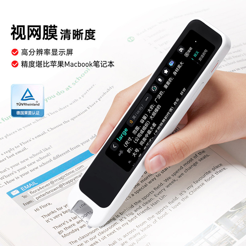 【官方正品】网易有道词典笔A7专业版有道翻译笔X7PRO点读笔英语学习扫描翻译笔智能单词笔扫描笔,淘宝优惠券,粉丝福利购,淘宝优惠卷
