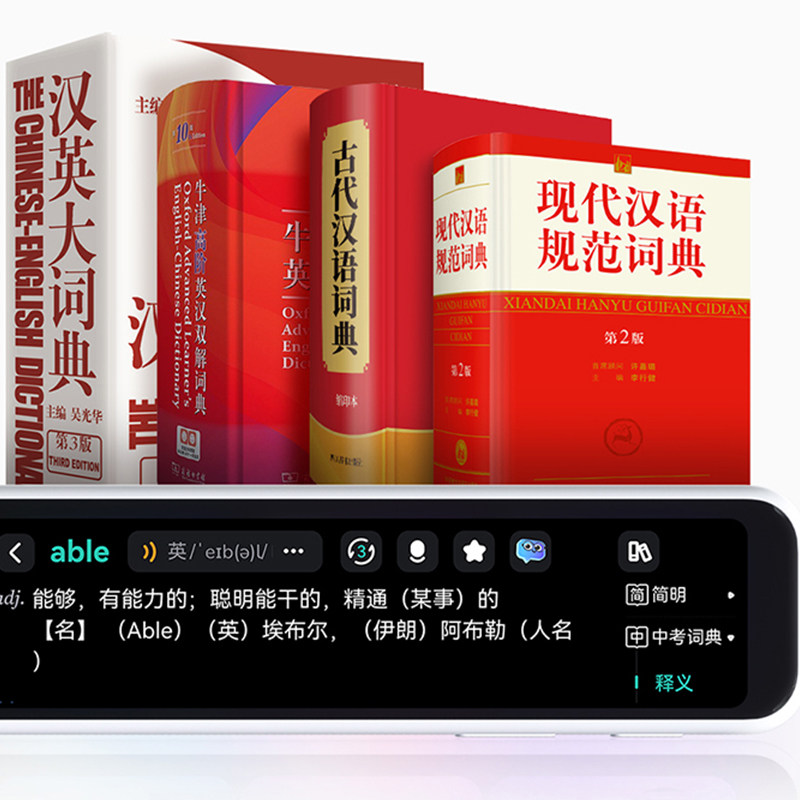 【官方正品】网易有道词典笔A7专业版有道翻译笔X7PRO点读笔英语学习扫描翻译笔智能单词笔扫描笔,淘宝优惠券,粉丝福利购,淘宝优惠卷