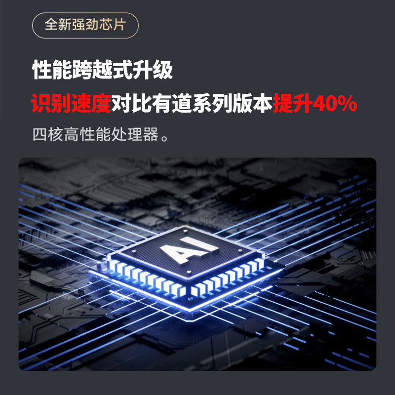【官方专卖】网易有道x5点读笔词典笔 有道科讯电子辞典