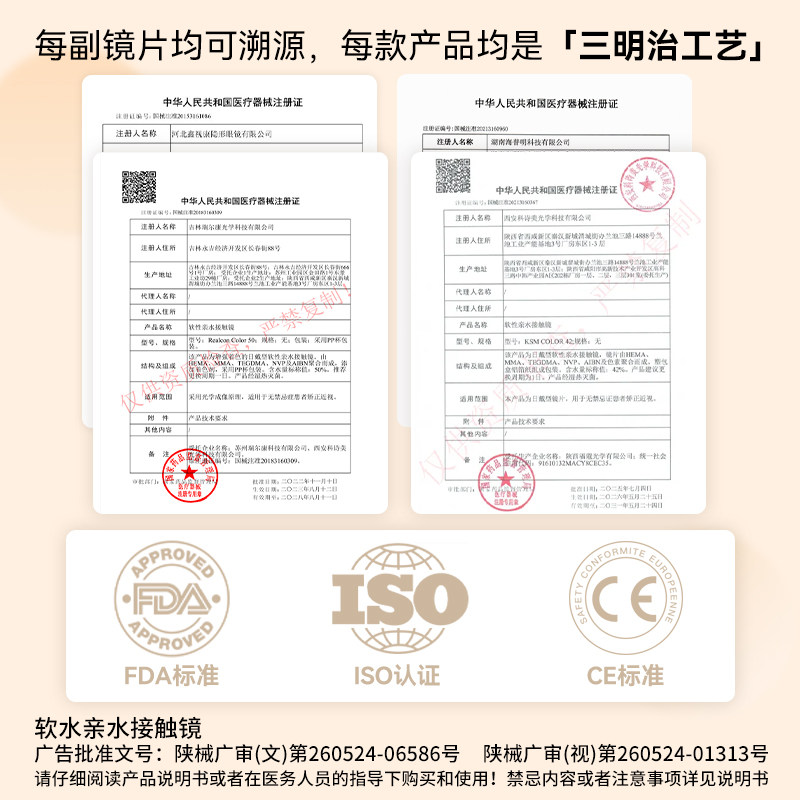 断码福利】Tina媞娜美瞳日抛10片大小直径自然婚纱照缇娜隐形眼镜