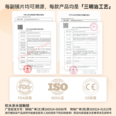 断码福利】Tina媞娜美瞳日抛10片大小直径自然婚纱照缇娜隐形眼镜