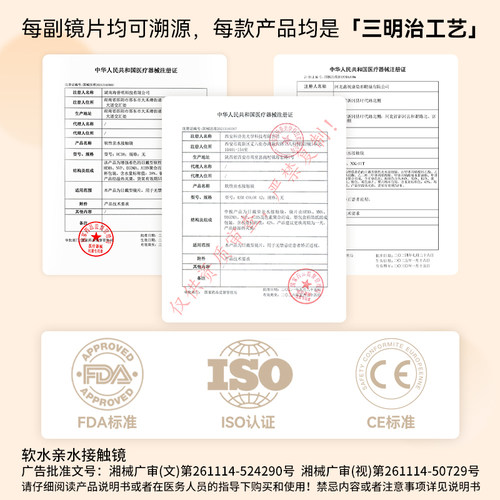 Tina媞娜美瞳大美目黑色半年抛大直径隐形眼镜缇娜正品官方旗舰店 - 图3