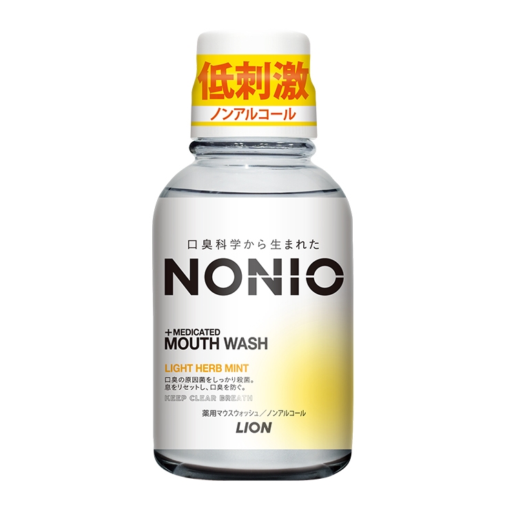 【会员专享9.9限量抢】nonio漱口水 NONIO漱口水