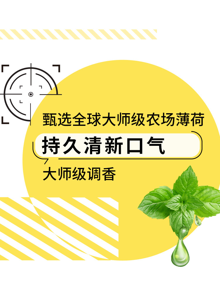 nonio狮王条状长效抑菌减轻漱口水 NONIO漱口水