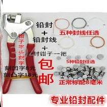 Oil Tanker Lead Seal Water Meter Hire Lock Catch 10mm Professional Snap Double Stock Seal 15mm Pincer Bean Line Fire Extinguisher